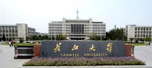 长江大学学校消防工程解决方案